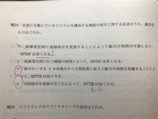 f:id:highso:20181021223825j:image