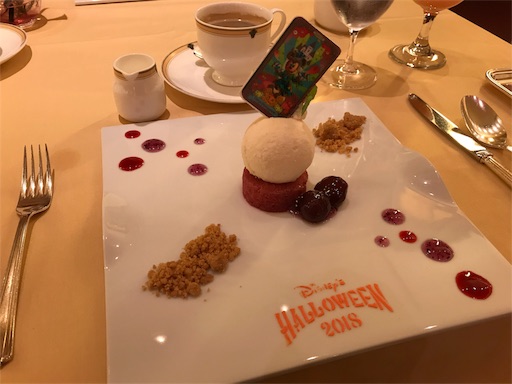 f:id:highso:20181026131054j:image