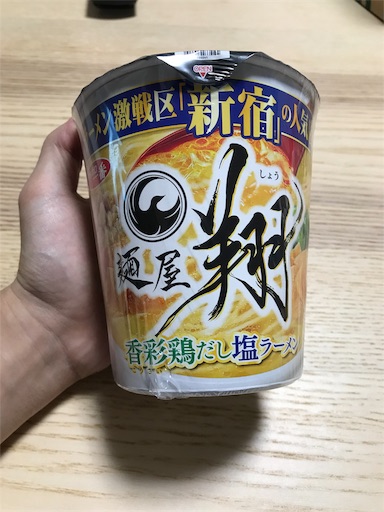 f:id:highso:20190211232615j:image f:id:highso:20190211232615j:image