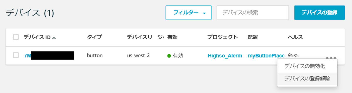 f:id:highso:20190421192520p:plain