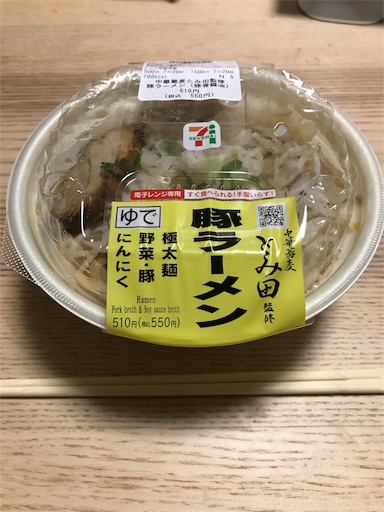 f:id:highso:20190519185427j:image f:id:highso:20190519185427j:image