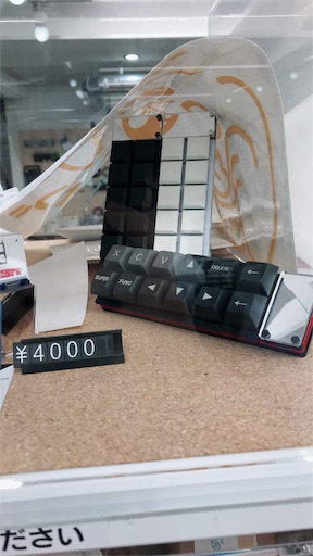 f:id:highso:20190615171507j:image