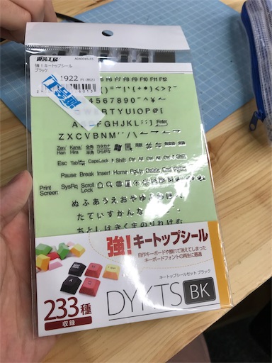 f:id:highso:20190615171520j:image