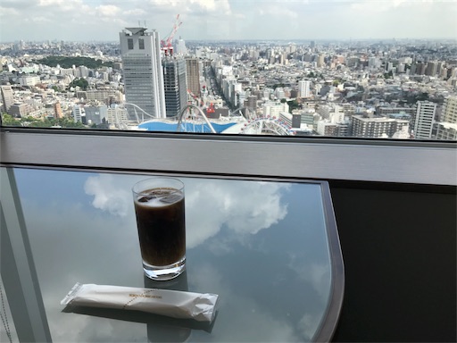 f:id:highso:20190615172623j:image f:id:highso:20190615172623j:image