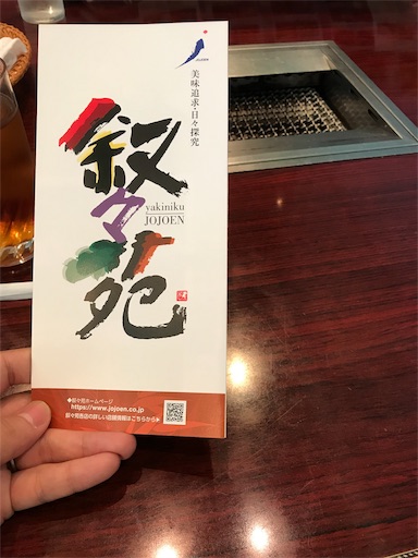 f:id:highso:20190615220950j:image f:id:highso:20190615220950j:image