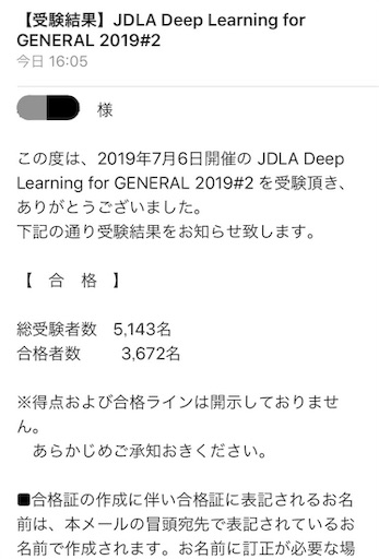 f:id:highso:20190715111951j:image f:id:highso:20190715111951j:image