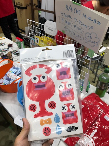 f:id:highso:20190803192244j:image f:id:highso:20190803192244j:image