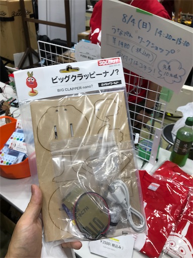 f:id:highso:20190803192253j:image f:id:highso:20190803192253j:image