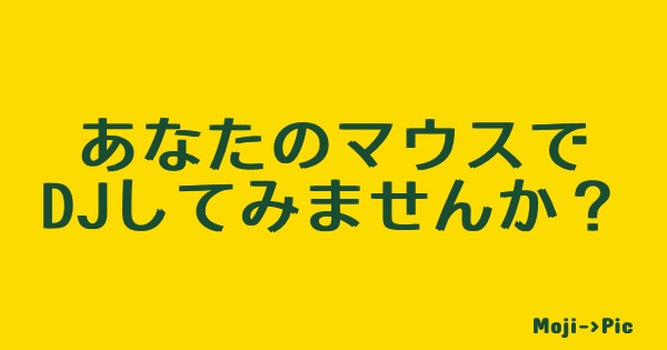 f:id:highso:20190811192920j:plain