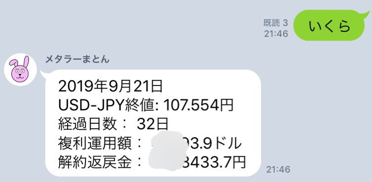 f:id:highso:20190922161659j:plain f:id:highso:20190922161659j:plain