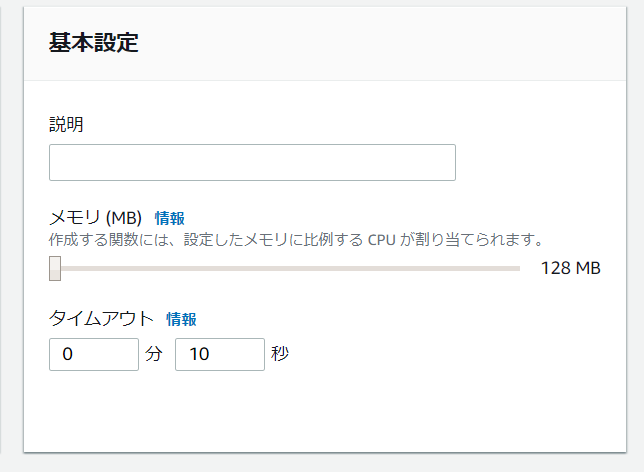 f:id:highso:20190929152818p:plain