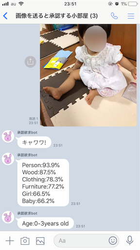 f:id:highso:20190929192530p:image