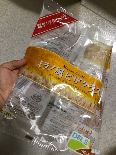 f:id:highso:20191014125832j:image f:id:highso:20191014125832j:image