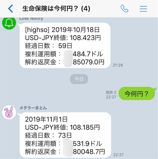f:id:highso:20191103225707p:image