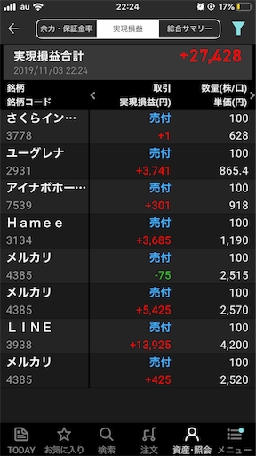 f:id:highso:20191103225737p:image