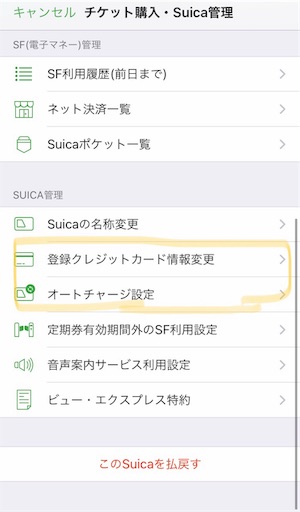 f:id:highso:20191104081051j:image f:id:highso:20191104081051j:image