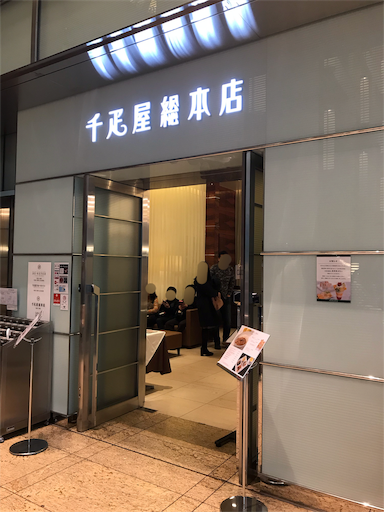 f:id:highso:20191202042826p:image f:id:highso:20191202042826p:image