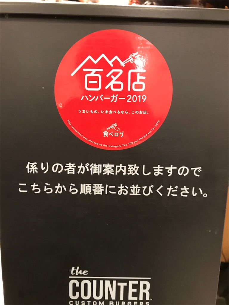 f:id:highso:20191215160101j:image f:id:highso:20191215160101j:image