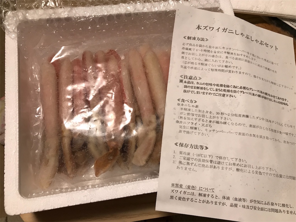 f:id:highso:20191222225934j:image f:id:highso:20191222225934j:image