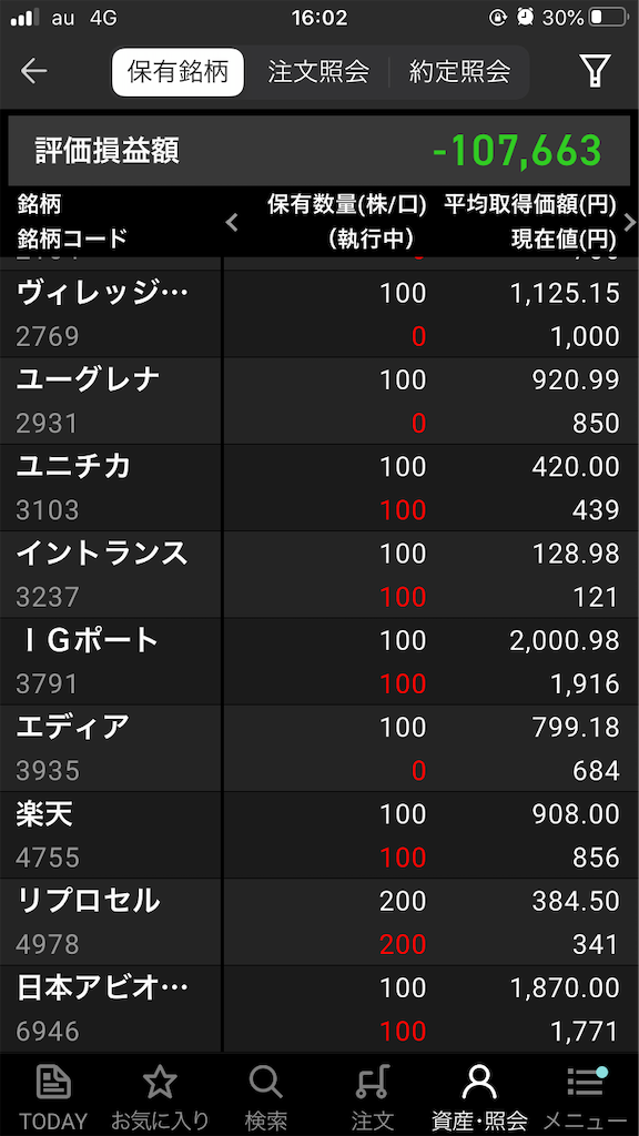 f:id:highso:20200321235903p:image