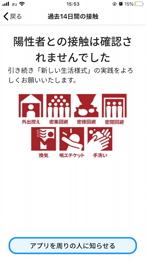 f:id:highso:20200620155811p:image f:id:highso:20200620155811p:image