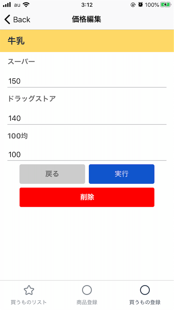 f:id:highso:20200628040549p:image