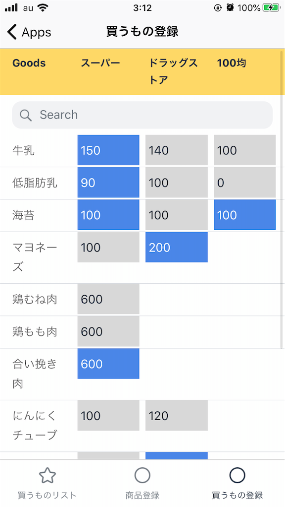 f:id:highso:20200628040553p:image