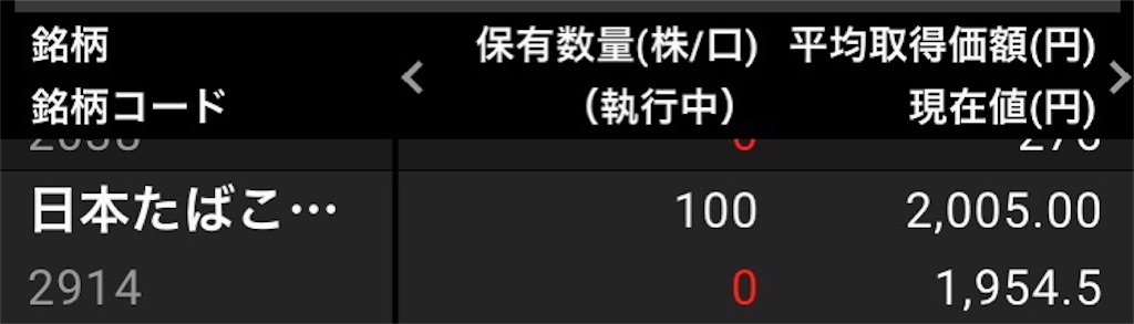 f:id:highso:20200810152030j:image