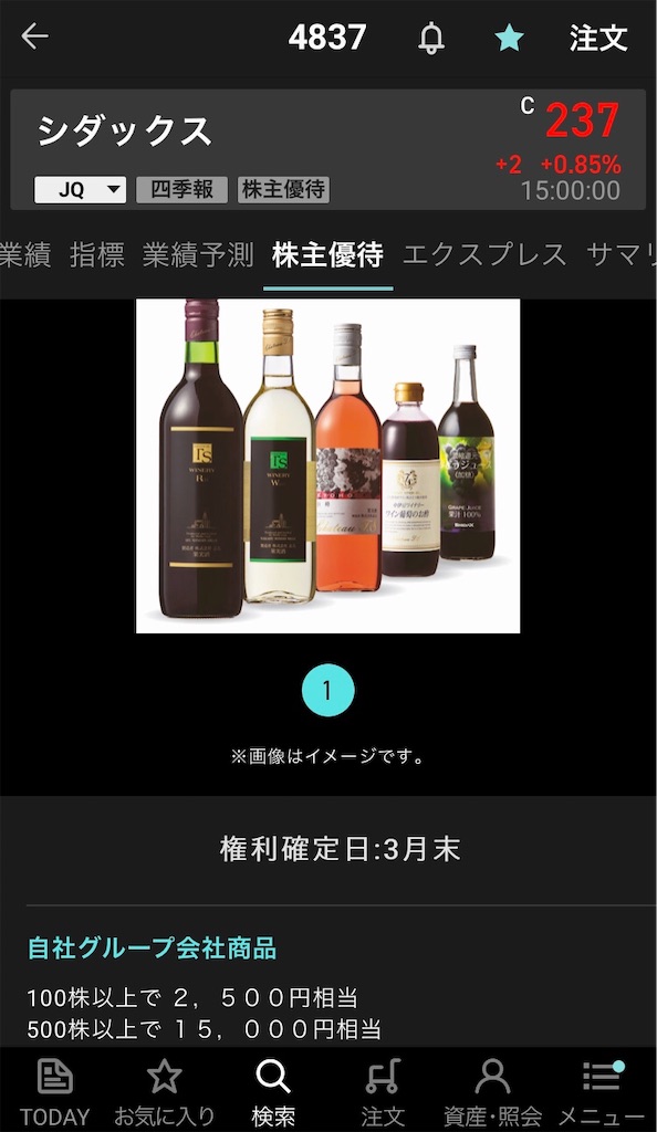 f:id:highso:20200830131424j:image f:id:highso:20200830131424j:image