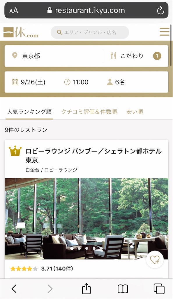 f:id:highso:20200919105028j:image f:id:highso:20200919105028j:image
