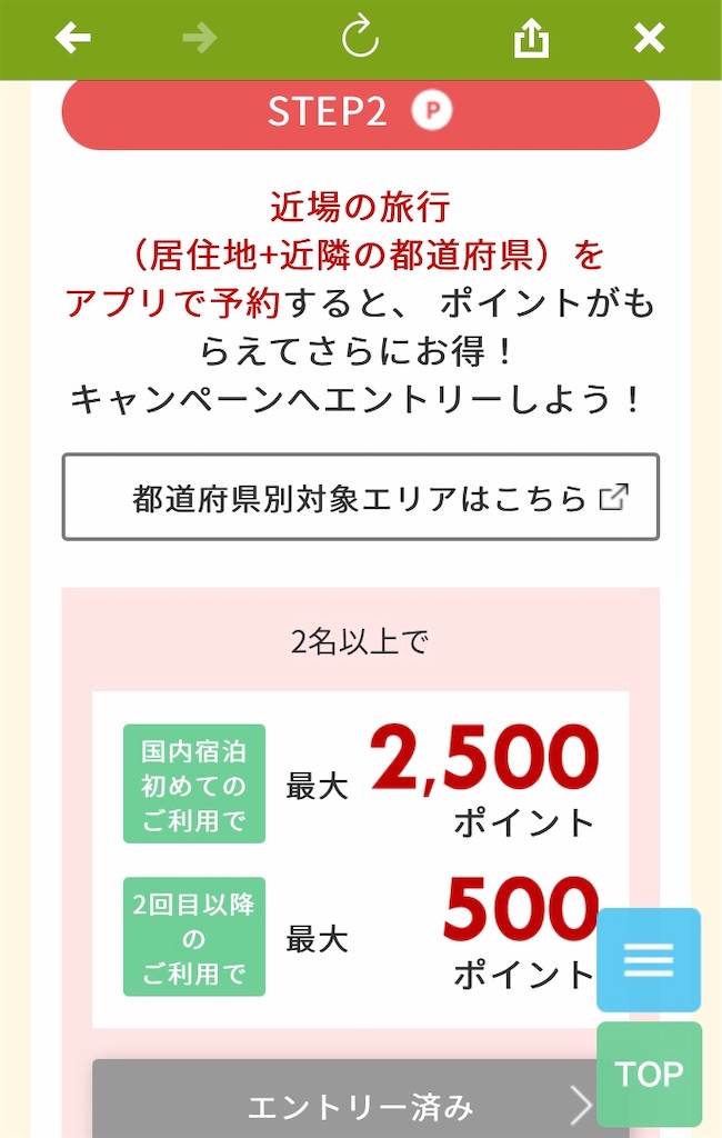 f:id:highso:20200926151839j:image