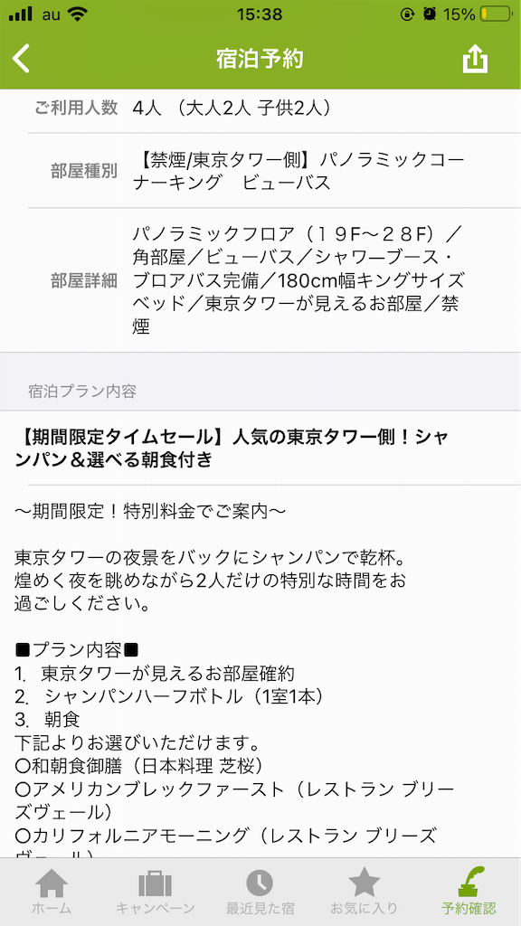 f:id:highso:20201107153943p:image