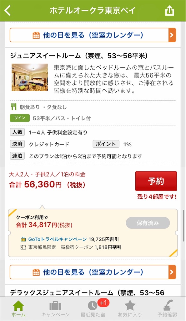 f:id:highso:20201121182023j:image