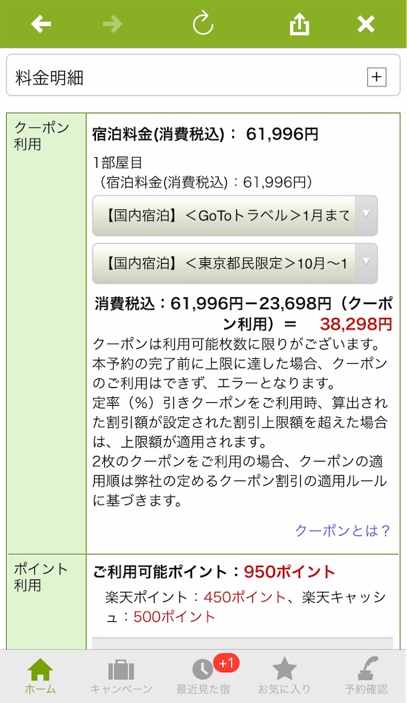 f:id:highso:20201121182026j:image