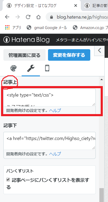 f:id:highso:20201218174909p:plain