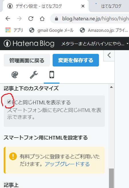 f:id:highso:20201218174922p:plain