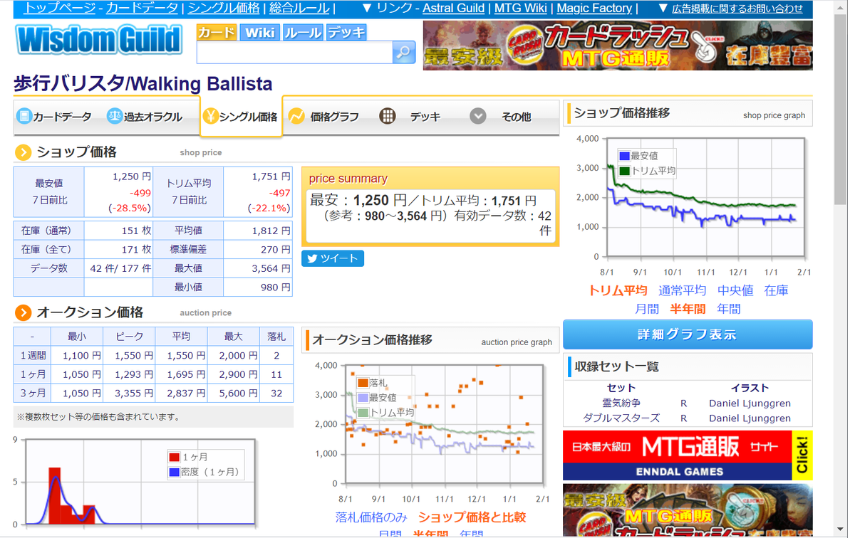 f:id:highso:20210123190520p:plain