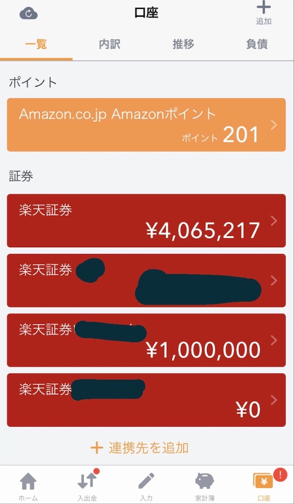 f:id:highso:20210206234036j:image
