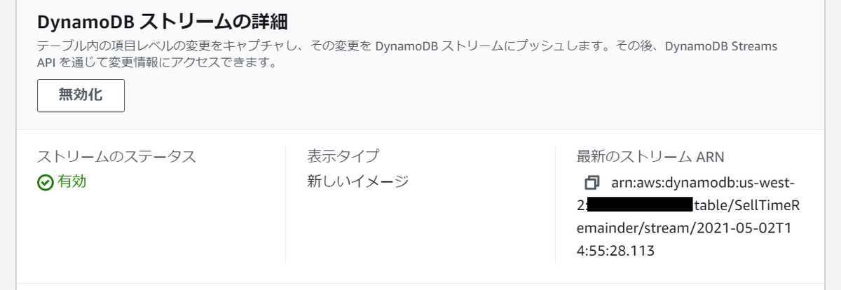 f:id:highso:20210504233527p:plain