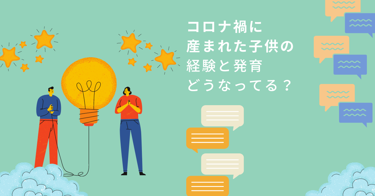 f:id:highso:20210821162823p:plain