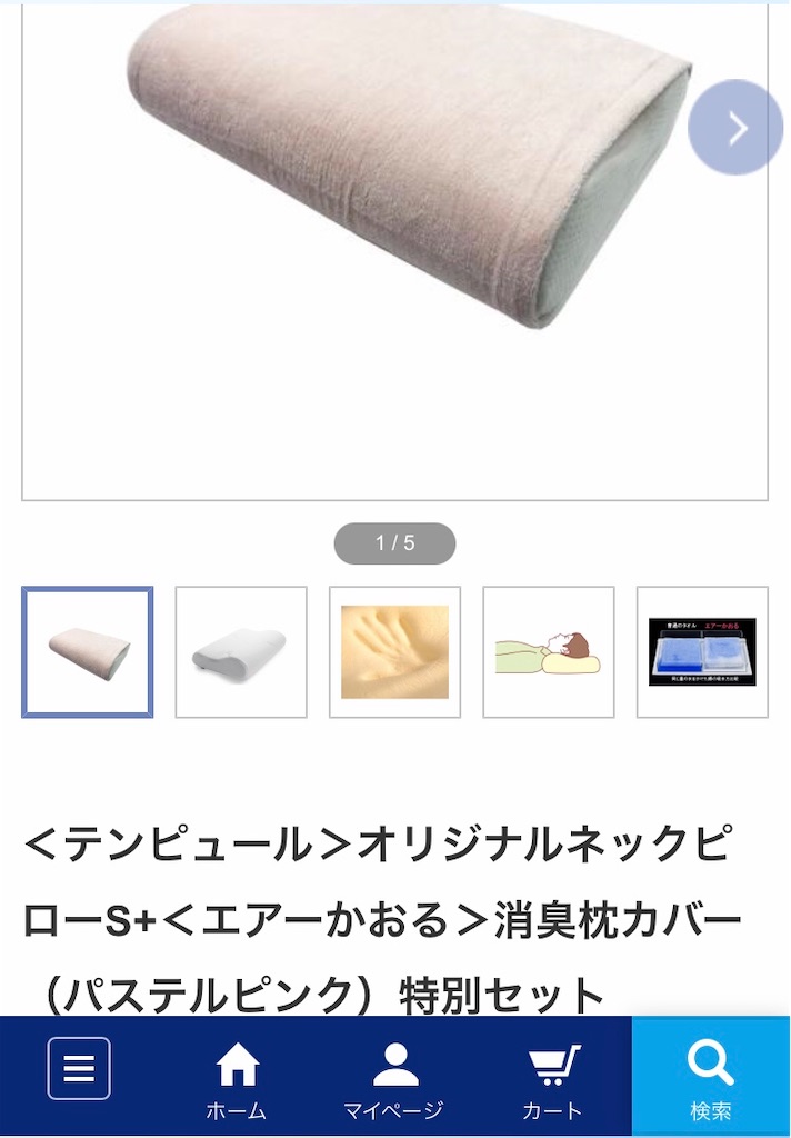f:id:highso:20210906143903j:image