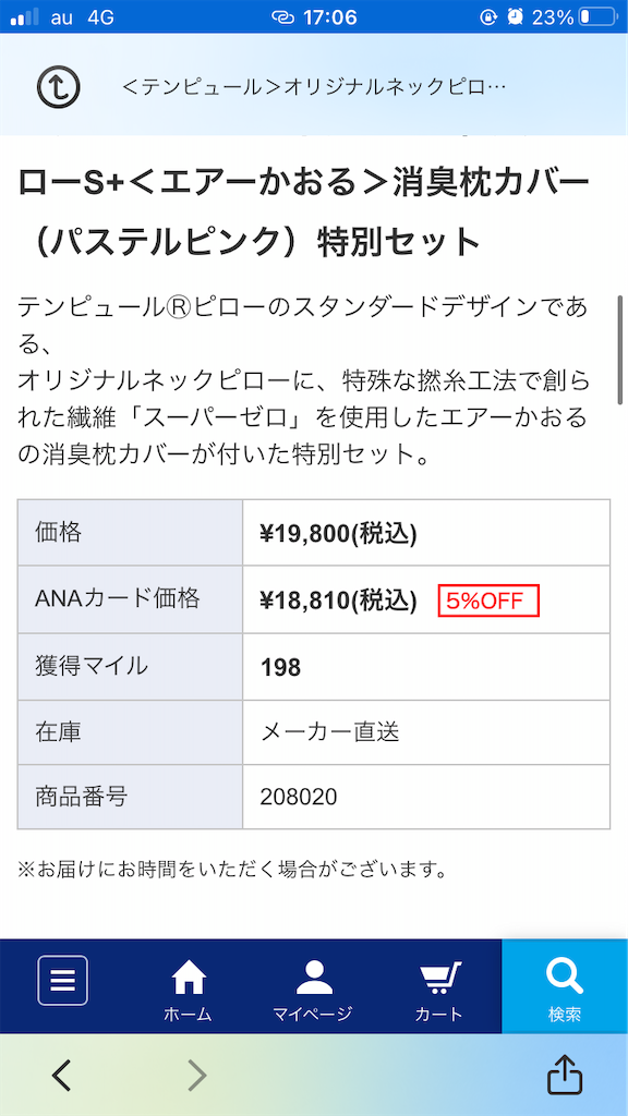 f:id:highso:20210906143908p:image