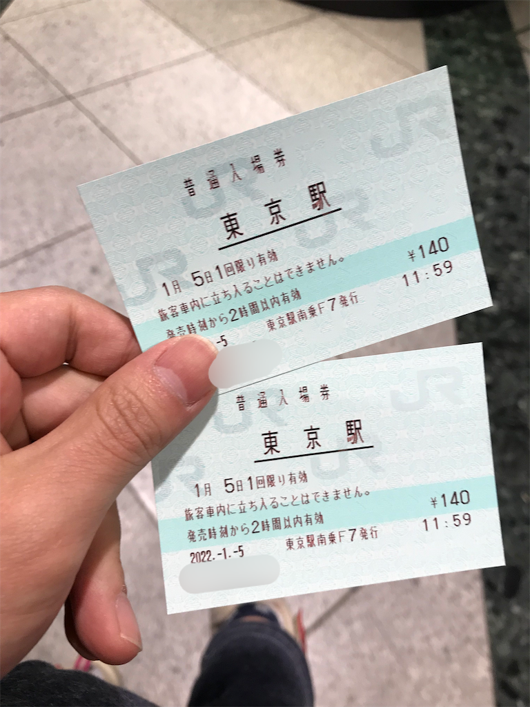 f:id:highso:20220108181714p:image f:id:highso:20220108181714p:image