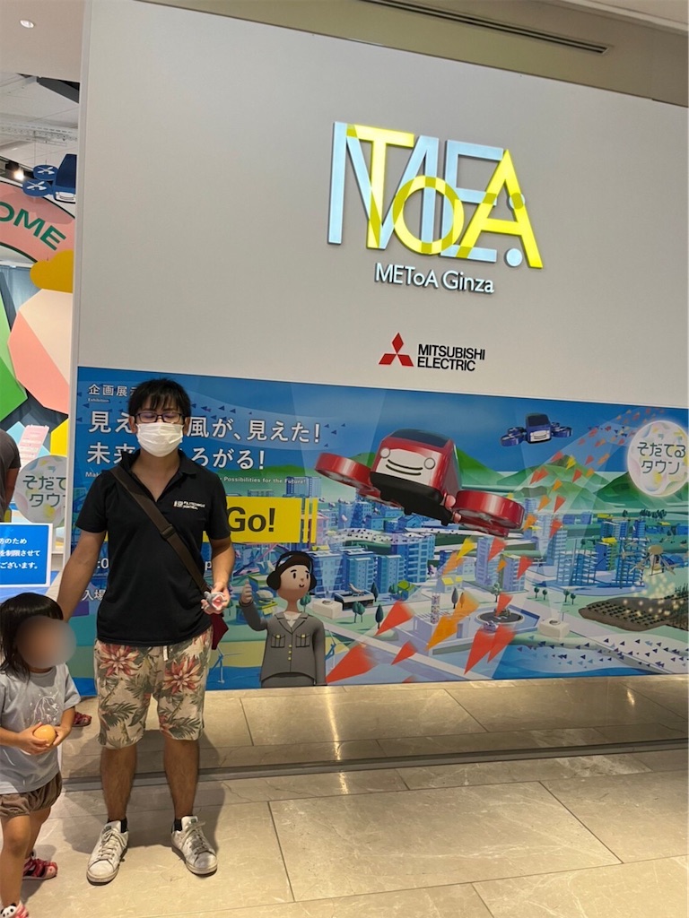 f:id:highso:20220816164546j:image f:id:highso:20220816164546j:image