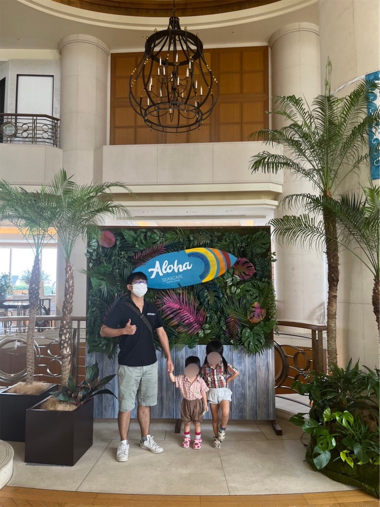 f:id:highso:20220827135703j:image f:id:highso:20220827135703j:image