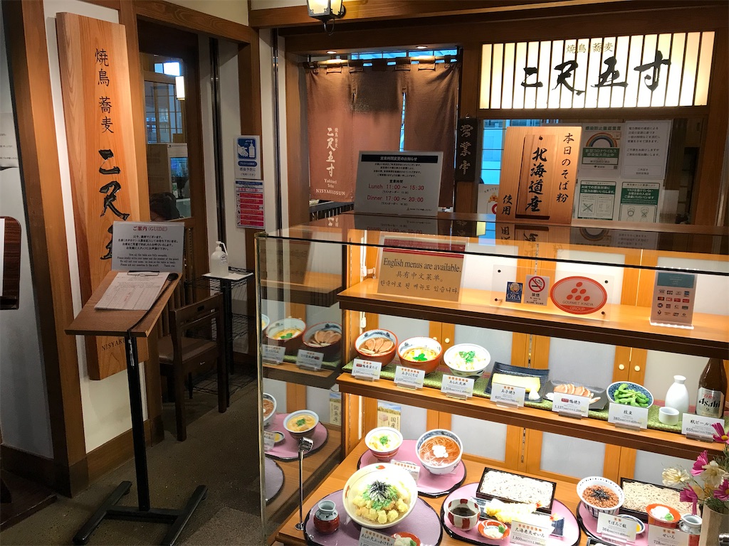 f:id:highso:20221010010755j:image