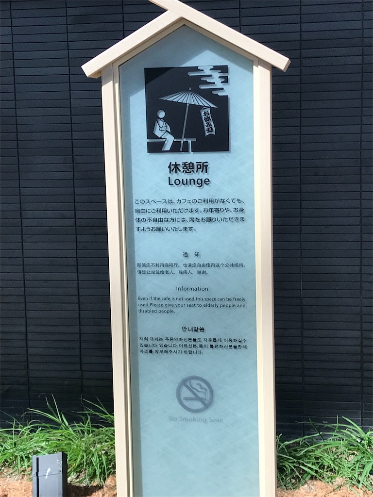 f:id:highso:20221010010758j:image