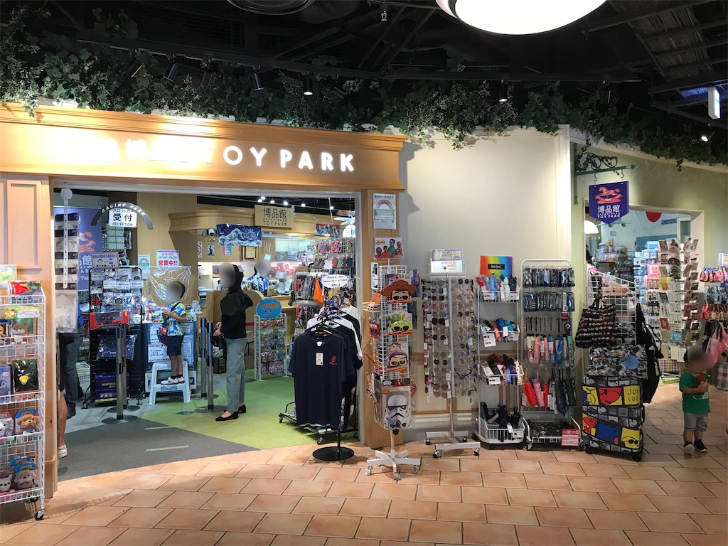 f:id:highso:20221010010808j:image