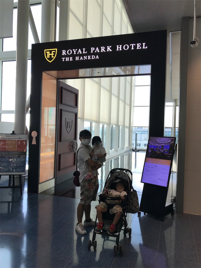 f:id:highso:20221010010839j:image