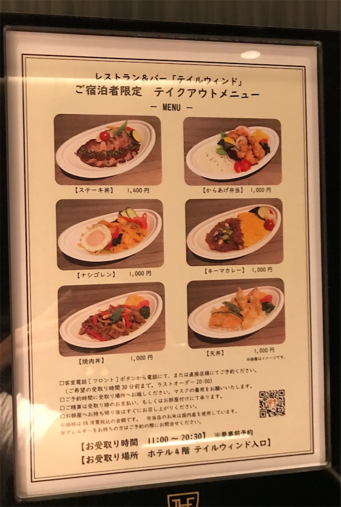 f:id:highso:20221010010852j:image